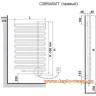 Электрический полотенцесушитель Arbonia COBRAWATT 110 L/R 500 белый (RAL 9016)