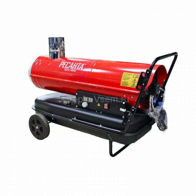 Тепловая дизельная пушка Ресанта непрямого нагрева ТДПН-50000