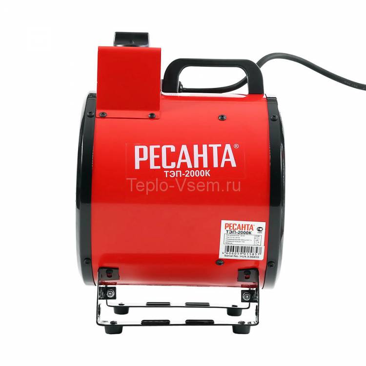 Тепловая пушка круглый корпус Ресанта  ТЭП-2000К