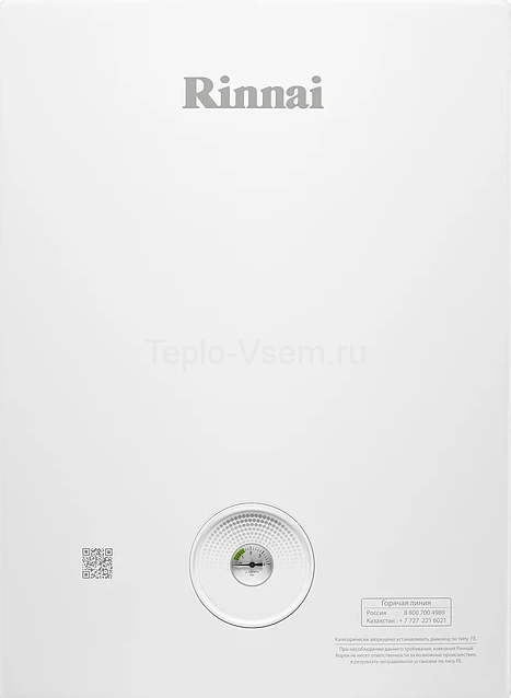 Настенный двухконтурный газовый котёл Rinnai BR K16 (RB 137 КMF)