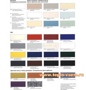 Варианты расцветок