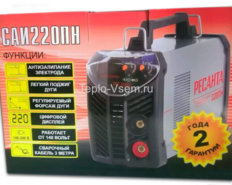 Сварочный аппарат инверторный переносной Ресанта САИ220ПН