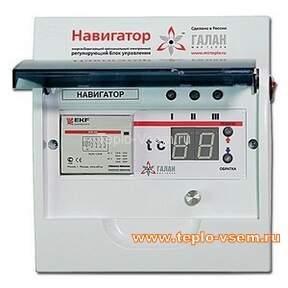 Навигатор Базовый