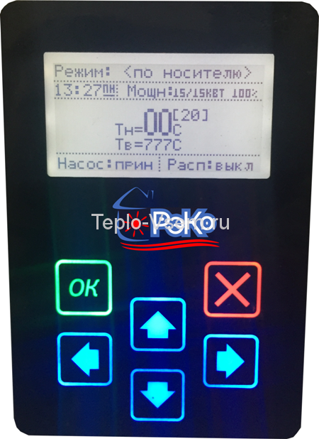 Электрический котёл РЭКО-5П (5 кВт) 220В