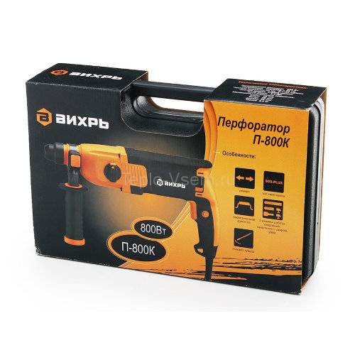 Перфоратор Вихрь  П-800к