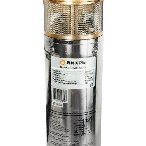 Скважинный насос Вихрь СН-50